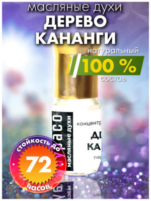 PER OIL 0211 CTR scaled