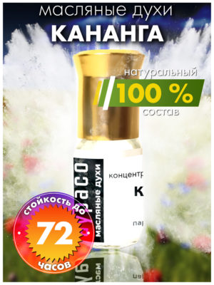 PER OIL 0212 KNG scaled