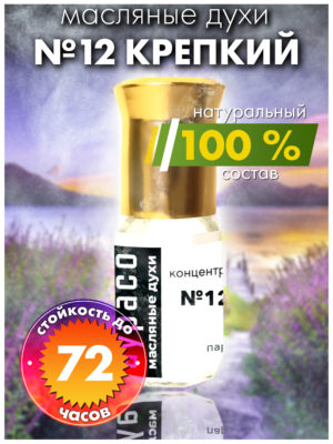 PER OIL 0214 TWS scaled