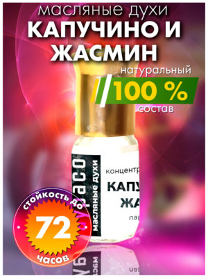 PER OIL 0217 CAJ scaled