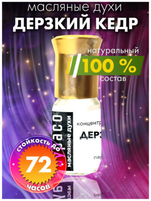 PER OIL 0222 DCE scaled