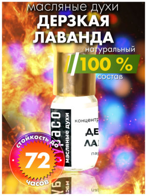 PER OIL 0223 CHL scaled