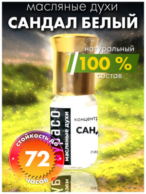 PER OIL 0227 SWH scaled