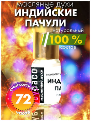 PER OIL 0228 INP scaled