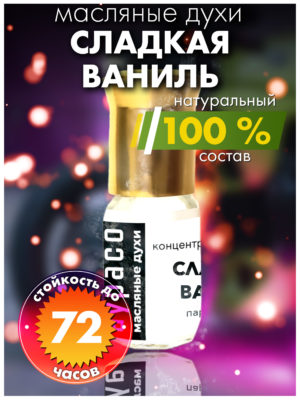 PER OIL 0230 SWV scaled