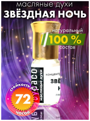 PER OIL 0233 STN scaled