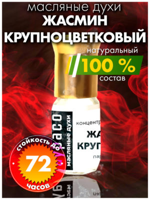 PER OIL 0235 JAG scaled