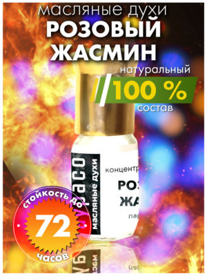 PER OIL 0236 PJA scaled