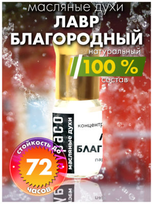 PER OIL 0237 LAN scaled