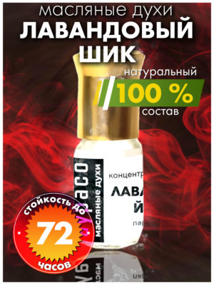 PER OIL 0238 LCH scaled