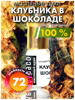 PER OIL 0239 STC scaled