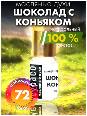 PER OIL 0241 CCO scaled