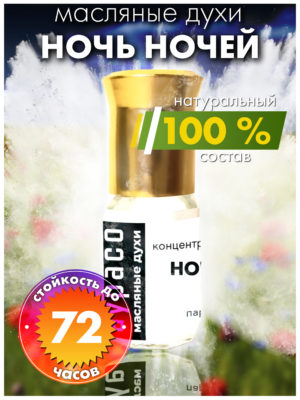 PER OIL 0245 NON scaled