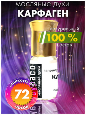 PER OIL 0246 CAR scaled