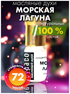 PER OIL 0247 SEL scaled