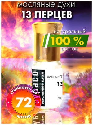 PER OIL 0250 THP scaled