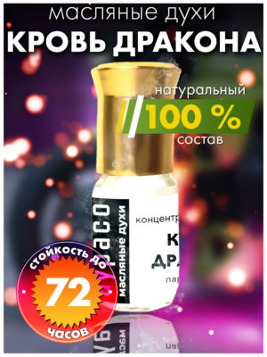 PER OIL 0251 DRB scaled