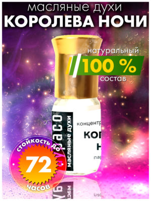 PER OIL 0252 QNI scaled