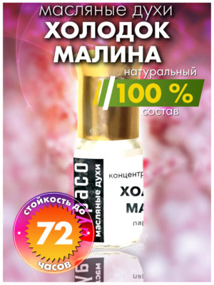 PER OIL 0257 CHR scaled