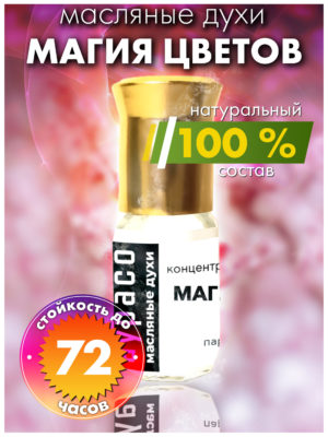 PER OIL 0258 FLM scaled