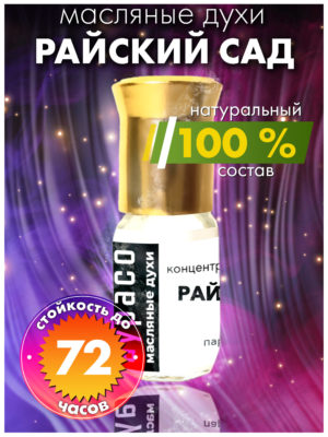 PER OIL 0259 GED scaled