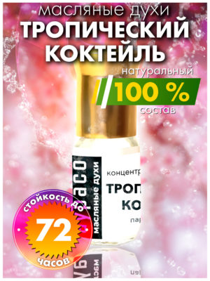 PER OIL 0260 TRC scaled