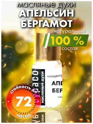 PER OIL 0261 OBE scaled