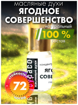 PER OIL 0263 BEP scaled