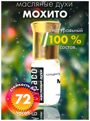 PER OIL 0264 MOO scaled