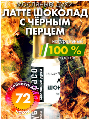 PER OIL 0266 BPL scaled