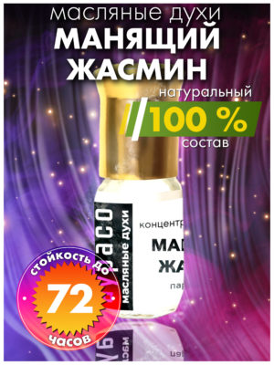 PER OIL 0269 ALJ scaled