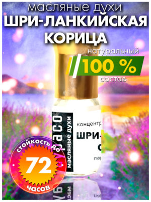 PER OIL 0270 SLC scaled