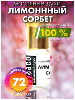 PER OIL 0276 LSO scaled