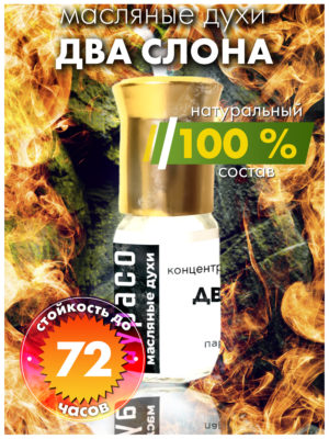 PER OIL 0277 TEL scaled