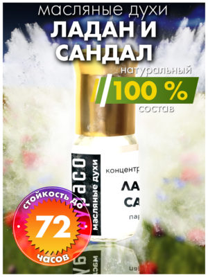 PER OIL 0278 FRS scaled