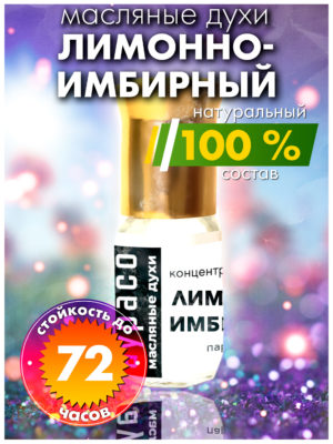 PER OIL 0279 LGI scaled