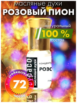 PER OIL 0283 PIP scaled