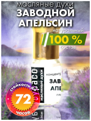 PER OIL 0284 CLO scaled