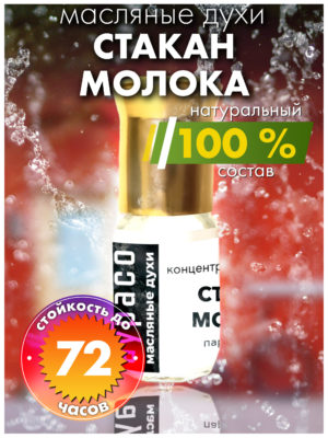 PER OIL 0285 GMI scaled