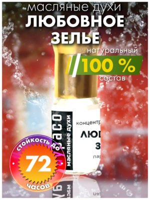 PER OIL 0286 LOP scaled