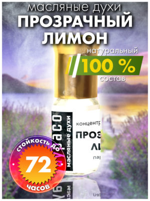 PER OIL 0287 TRL scaled