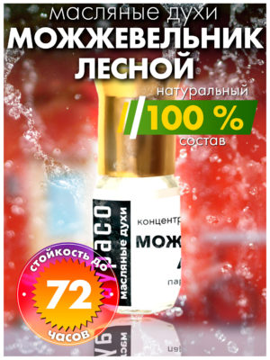 PER OIL 0288 JUF scaled