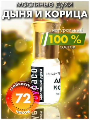 PER OIL 0290 MCI scaled