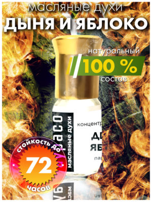 PER OIL 0292 MEA scaled