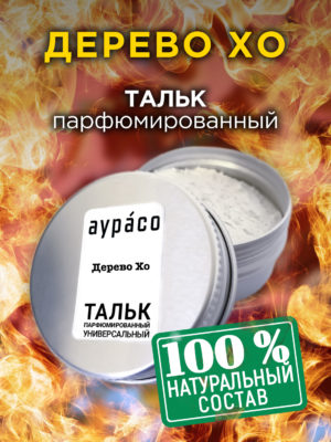 TLC PER 0034 THO scaled