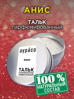 TLC PER 0036 ANS scaled