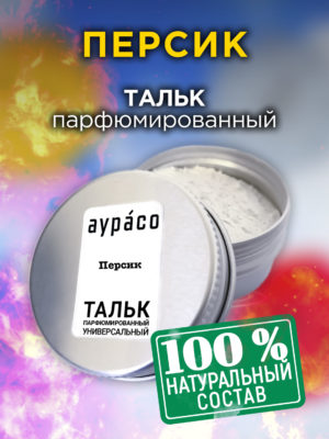 TLC PER 0040 PCH scaled