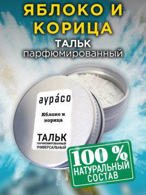 TLC PER 0042 AYP scaled