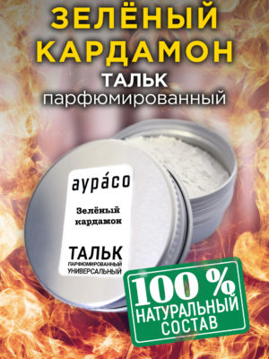 TLC PER 0044 GRC scaled