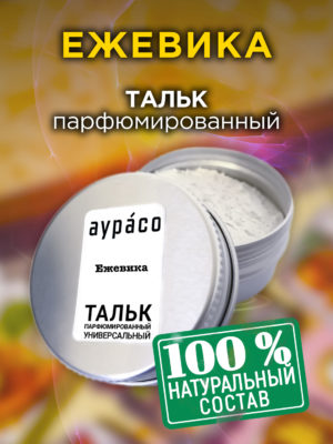 TLC PER 0045 STR scaled